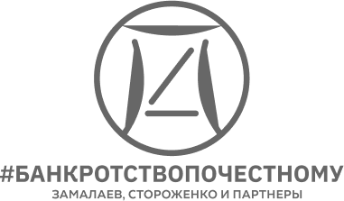 Партнёры сессии