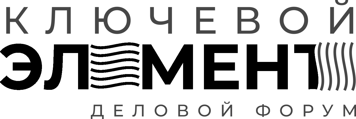 Организатор